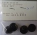 Getriebe für Servo S 171/181