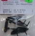 Ruderhorn 2 mm Aufn. für Shockflyer