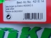 Dekorbogen zu Elektro-ROOKIE S