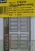 Lü³ftungsgitter eckig 24x13,5 mm, 4 Stück
