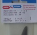 SPORT BLATT 7X5 Ø 18 cm, St1igung 13 cm, -vorrätig /1.4.22