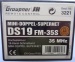 Empfänger DS 19 FM 35 MHz  - Sonderpreis - (vorrätig)
