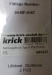 Rettungsboot 25 x 95 mm (2)